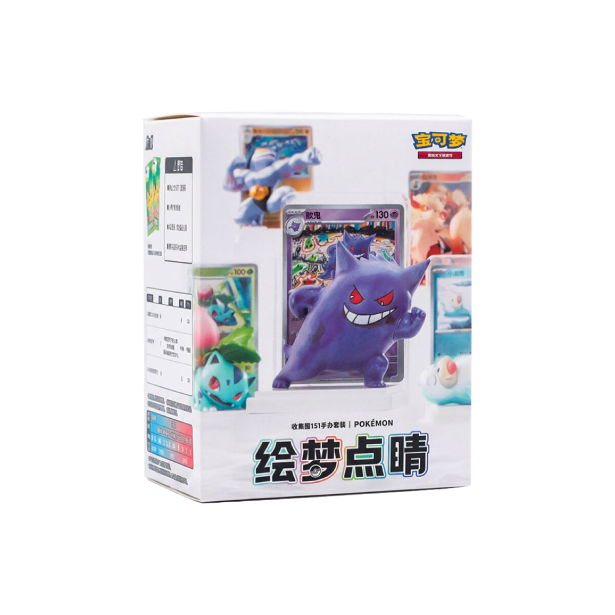 151 Collect Dream Painting Figuren Set - Chinesisch