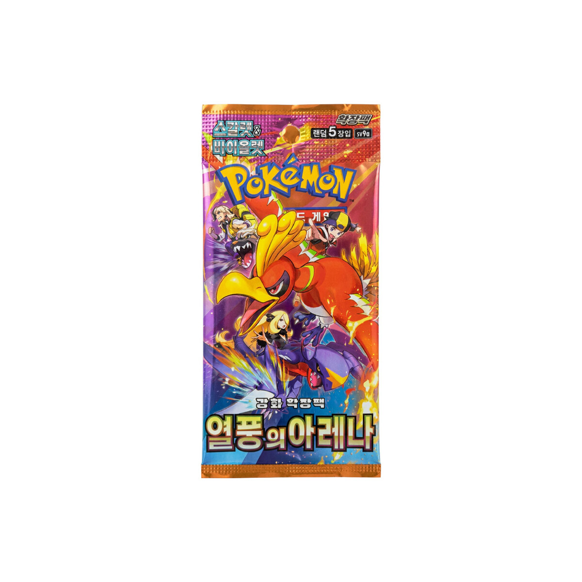 Heat Wave Arena sv9a - Koreanisch