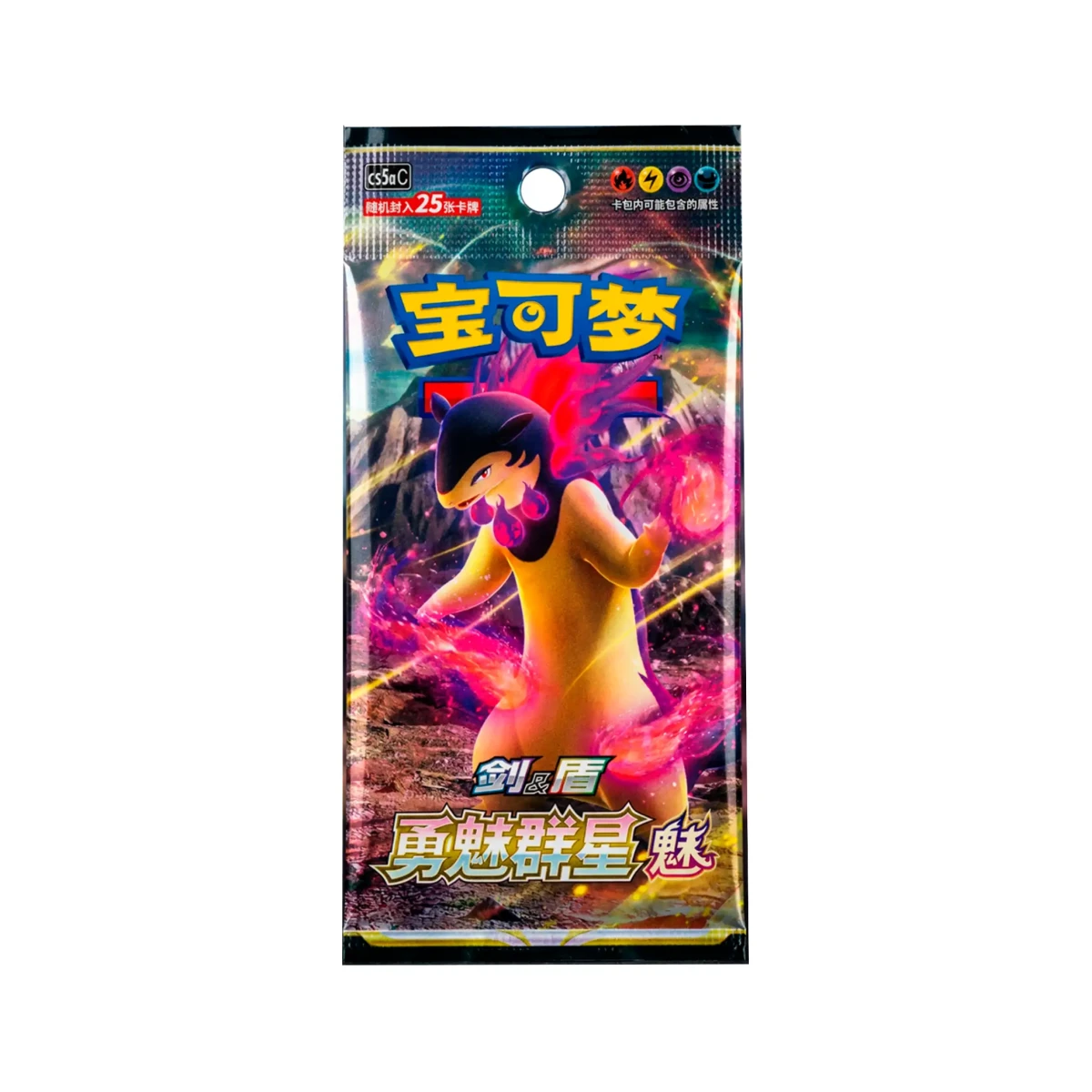 Brave Stars (CS5a) - Chinesisch