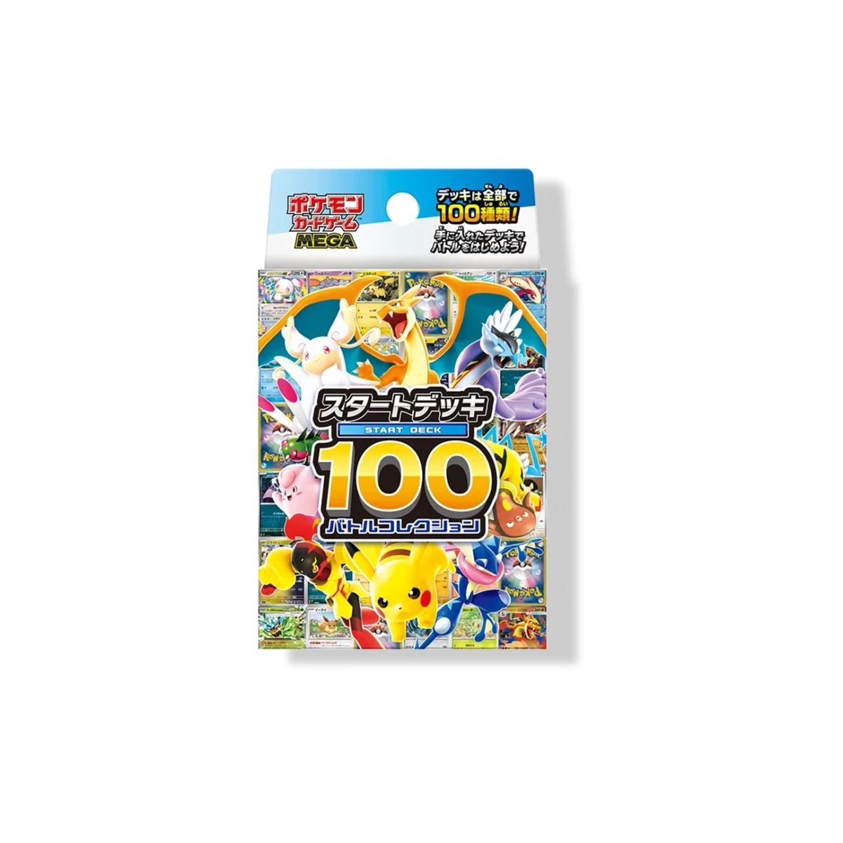 Pokémon TCG - MEGA Start Deck 100 Battle Collection - Japanisch