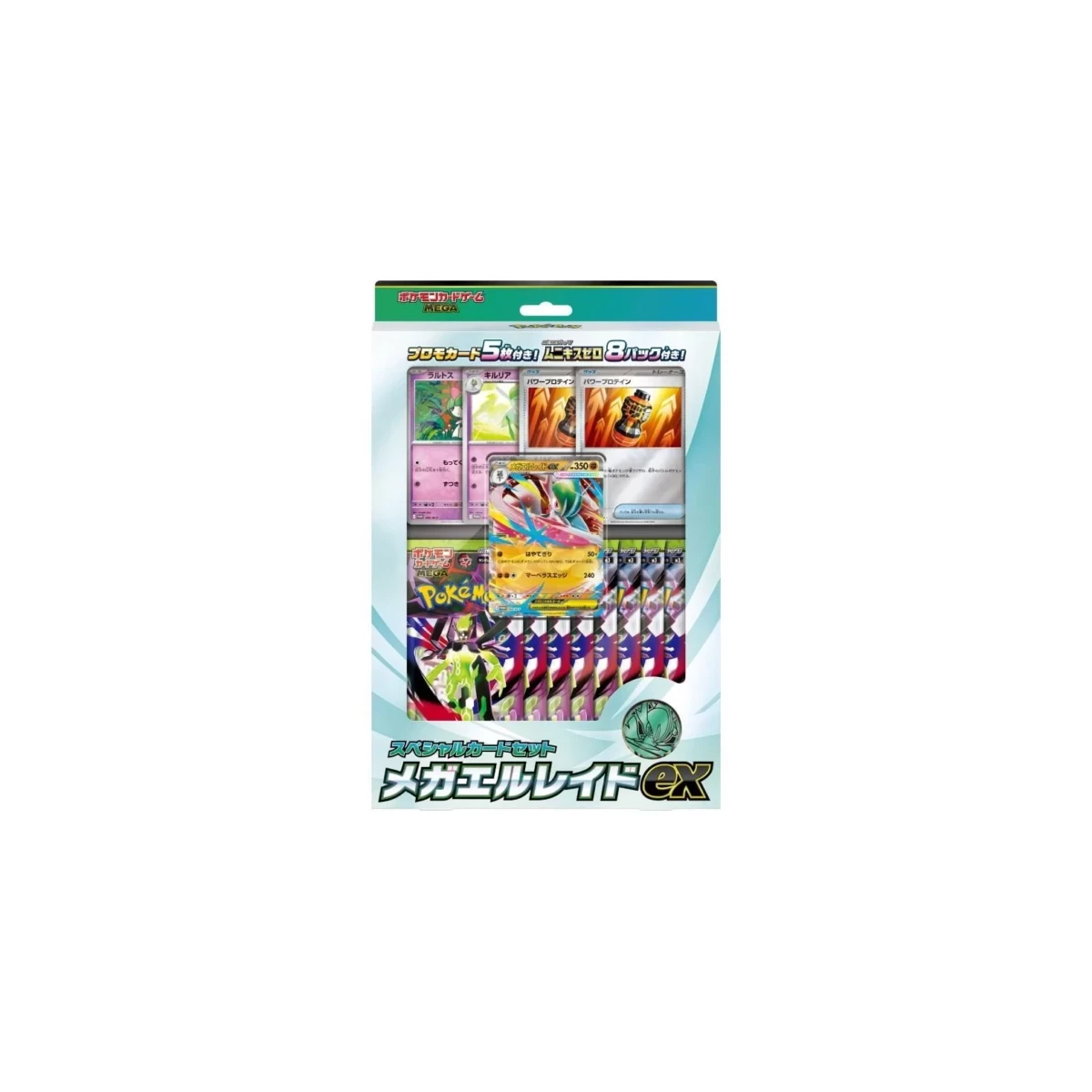 MEGA Gallade Special Card Set - Japanisch