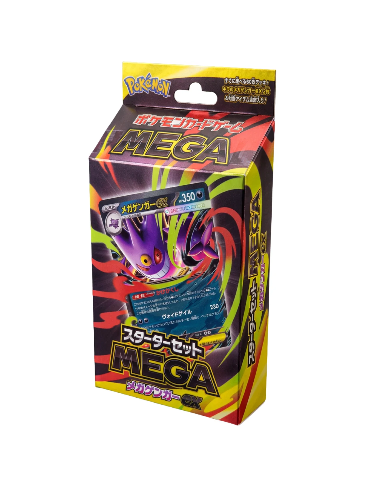 Pokémon TCG - MEGA Starter Set Mega Gengar EX - Japanisch